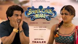 Bhul Chuk maaf